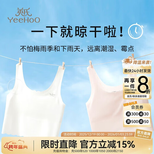 YEEHOO one-piece children's underwear for girls in the first stage of development, 8-12 years old, thin, traceless, highly elastic and breathable girl's vest, Qianxing 1 piece, first stage, 8-12 years old, 150 (M) 75