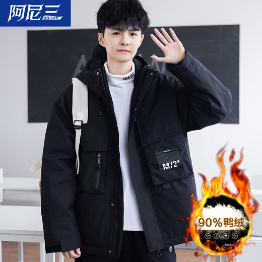 Молодежная спецодежда Arnie San, пуховик, мужская зима 2025, новинка, утолщенная, красивая, холодостойкая, для школьников младших классов, модная зимняя одежда, Pickle Green M