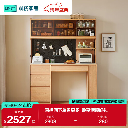 Lin's Home Sideboard Telescopic Dining Table Wall-In-One Multi-Function Storage Cabinet UB8T