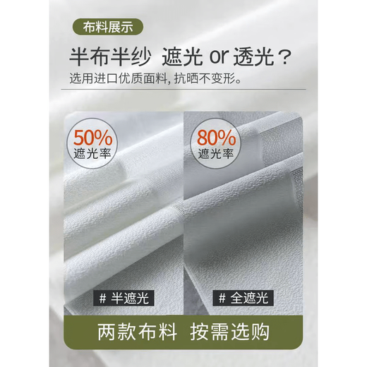 Menglian living room sunshade blinds, vertical curtains, Menglian intelligent offline voice phone, Dream curtain fabric ordinary style