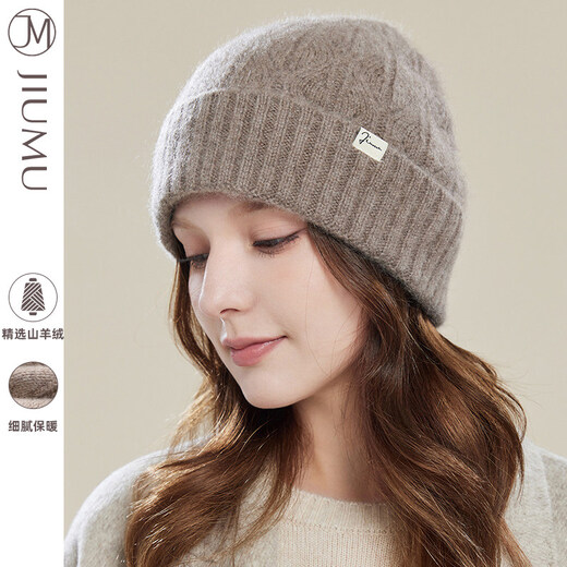 JIUMU Mountain Hat Women's Autumn and Winter Versatile Thickened Warm Wool Granny Hat Knitted Mother Beanie Hat Gift Mocha Brown One Size (56-60cm)