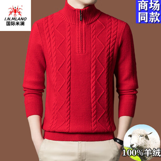 International Milan Ordos 100% cashmere sweater men's business jacquard zipper half turtleneck warm casual sheep sweater 9972-Camel Ordos/no pilling/super grade/cashmere XL 175 (recommended weight 140-160Jin Jin equals 0.5 kg)