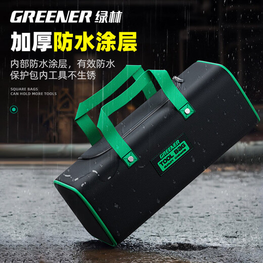 GREENER electrician mini tool bag portable accessory bag canvas small strong and durable repair portable storage bag medium double layer 1680D waterproof and wear-resistant storage bag