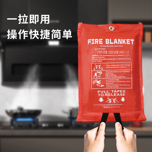 Guoanda fire-extinguishing blanket new national standard fire certification household and commercial silicone fire-proof mat fire-fighting blanket_1 piece
