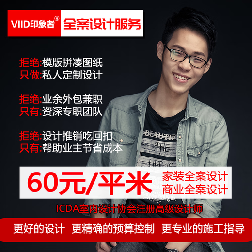 Impressionist interior decoration designer pure design service home decoration design hotel shop full case decoration design B&B service