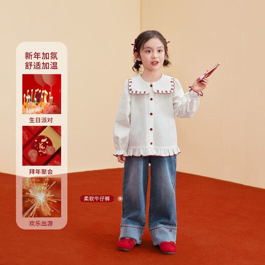 Xiaoyinman children's clothing girls pure cotton shirt wavy navy collar 26 spring small flower embroidered top for children and girls off-white 130