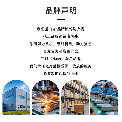 Hier washing machine fully automatic pulsator large capacity first-level energy efficiency washing and drying integrated home and business dual-use intelligent reservation home dormitory rental hotel hotel convenient drainage cost-effective model 10kg 丨 Powerful air drying 丨 Blue light cleaning + first-level energy efficiency