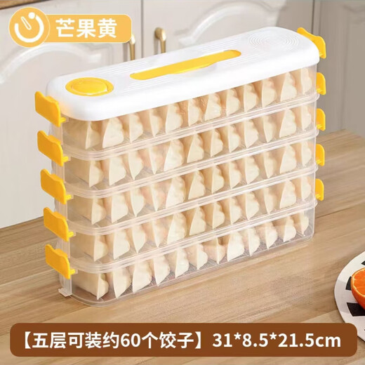 Wenzhi Seam Dumpling Freezer Box Refrigerator Side Door Special Fresh-keeping Box Food Grade Packaging Organizing Box Space-Saving Dumpling Box Yellow 5-layer 31x8x17cm