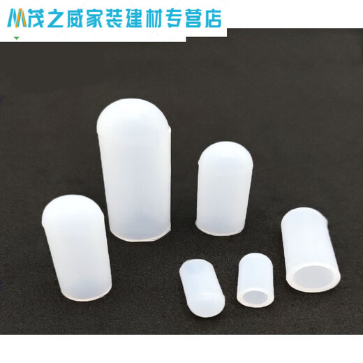 Junmo screw protective cover silicone protective cap thread protective cap screw anti-collision cap silicone sleeve bolt silicone sleeve cap M22*40