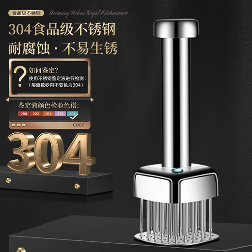 满弓高端品质牛排敲打锤304不锈钢松肉针家用猪皮扎孔神器扣肉嫩肉锤 【304不锈钢】28针方形松肉针