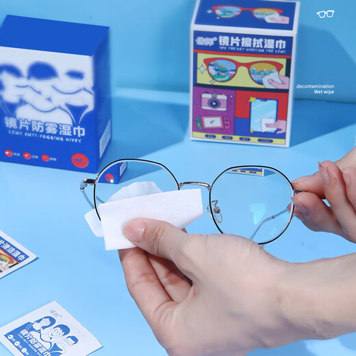 Lens anti-fog wipes, glasses anti-fog wipes, myopia glasses, anti-fog cleaning lens, anti-fog wipes, lens anti-fog wipes, 100 pieces in a box