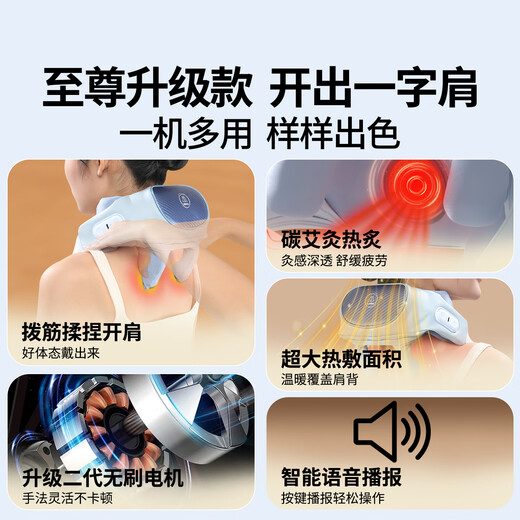 Miaojie R3 Supreme Upgraded Version Cervical Massager Shoulder and Neck Massager Massage Shawl Hot Compress Trapezius Muscle Waist Leg Back Multifunctional Massage Send Elder Birthday Gifts for Men and Women Gold