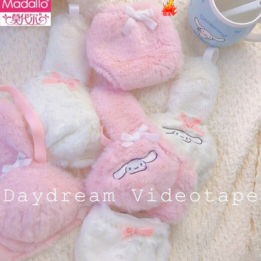 Modal Winter Plush Sweetheart Cinnamon Dog Pure Desire Underwear Japanese Cartoon Wireless Small Breast Push Up Bra Set White Set M