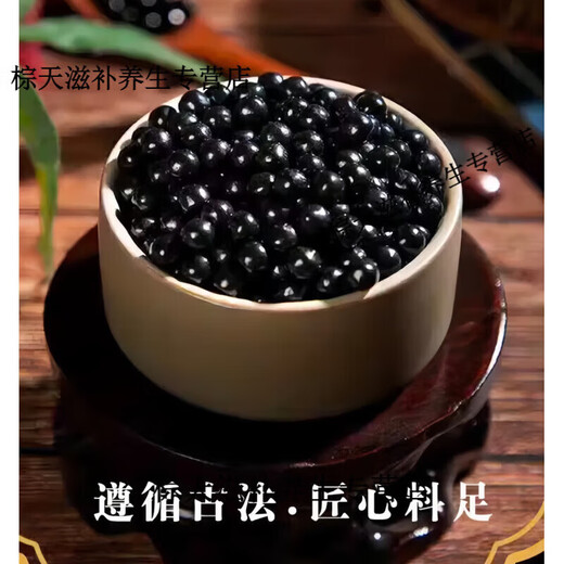 Beijing Tong Ren Tang Jin Gu Gu Tongxiao Pills Jin Gu large bottle is carefully selected and concentrated with good ingredients to make buy 2 get 1 free from the same source of medicine and food 200g*1 bottle