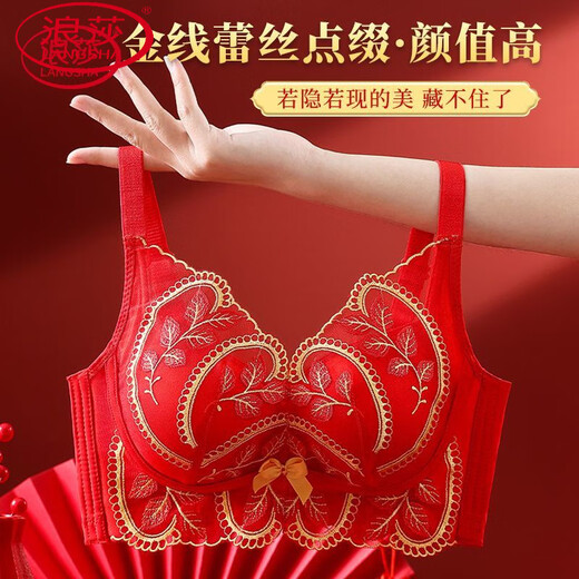 LangSha red underwear for women in their zodiac year, small breasts, no rims, breast reduction, anti-sagging, women's bra set, Bafanglaicai, gift box packaging, set 90A 40B, thin at the top and thick at the bottom