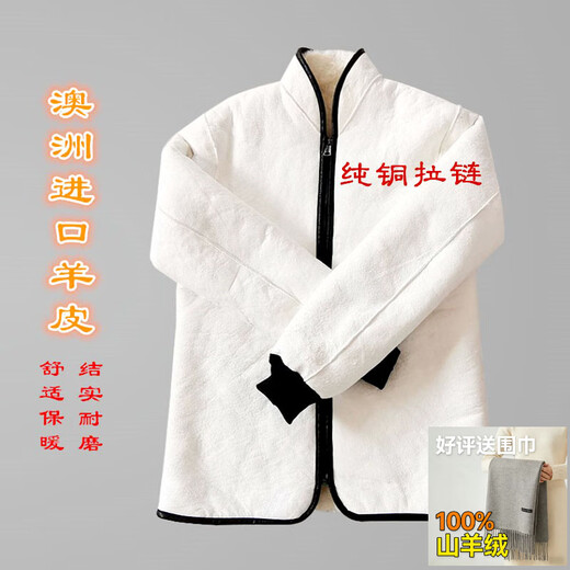 FHHUABD Ordos 100% Cashmere Sheepskin Cotton Jacket for Men and Women Thickened Warm Stand-up Collar Middle-aged and Elderly Sheep Sheared Liner Stand-up Collar S