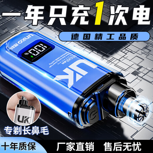 New Portable Rechargeable Electric Nose Hair Trimmer Razor Eyebrow Trimmer Nose Hair Shaving Scissors Cleaning Nostrils Unisex Special for Boyfriend Gift Vibrant Orange 99000 RPM + Painless Trimming Battery Life 1299