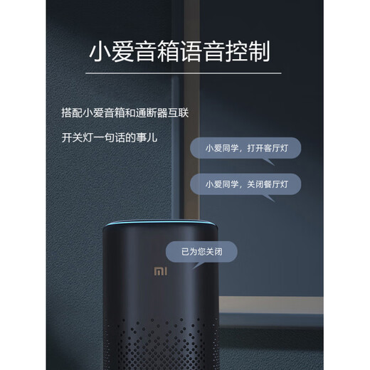 Xiaomi (MI) adapts Xiaoai classmates’ voice control lamps to modified switch WiFi module Mijia smart mesh switch Mesh switch upgraded version