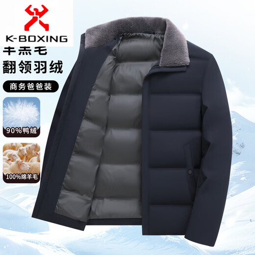 KBXNG Jinba Winter New Casual Down Jacket Men's Lamb Feather Duck Down Liner Men's Top Middle-aged Dad Warmth 010959 Black M 170/48