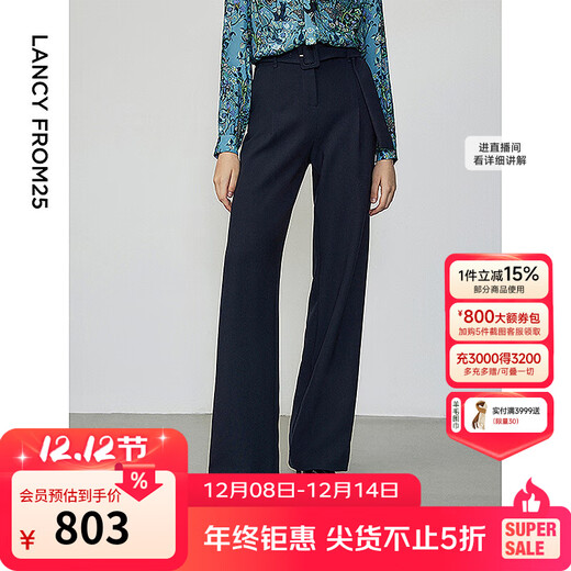 Langzi's new temperament high-waist slim commuter professional wide-leg suit trousers straight spring new trousers trousers for women twilight navy blue L