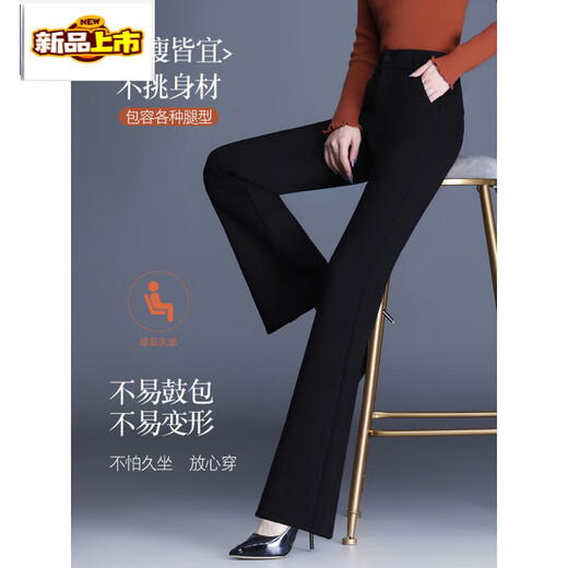 Sorrynam2025 new winter black boot-cut pants for women, new autumn and winter large size women's trousers, thickened flared trousers, elastic blazer, black trousers, spring and autumn style 2XL -30 size recommended weight -123 Jin Jin equals 0.5 kg -133 Jin Jin equals 0.5 kg