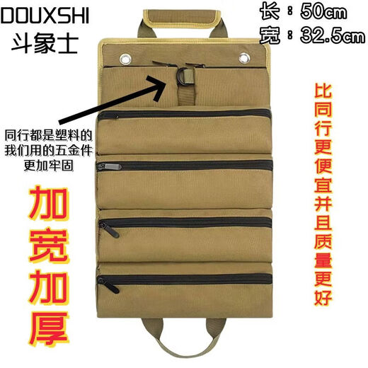 An Junsheng roll-type tool bag wear-resistant storage hardware and electrical tools thickened tool bag woodworking storage bag handbag folding enlarged and thickened version car tool bag khaki color