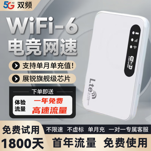 Xiaoyi Xiaoyi Smart Mobile Portable WiFi 6 High-Speed Unlimited Traffic 5G Gigabit Wireless Network 2025 National Universal Portable Car Router Internet Card Official Full Netcom Ultimate Edition Free Data for One Year