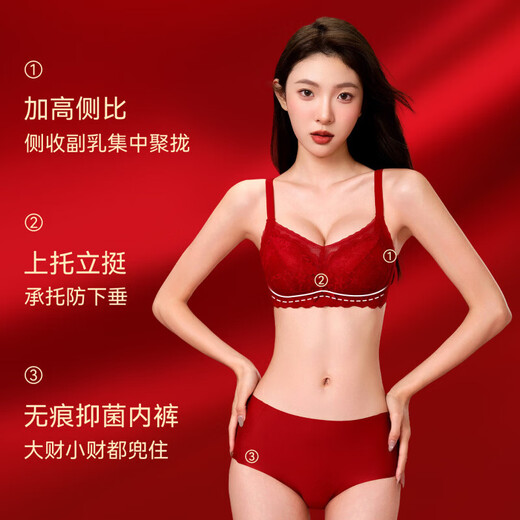 Urban Beauty Lace Red Underwear Women's Small Breast Gathering Anti-Sagging New Zodiac Year Bra Set Wedding Bride Bra Bra + Panties + Socks + Gift Box Good luck all year round One size fits all 36AB Recommended 105-120 Jin Jin equals 0.5 kg
