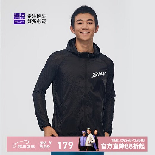 Bimax 2025 new men's and women's running light windbreaker sports jacket breathable hooded lightweight breathable racing jacket top Knight Black Male XL