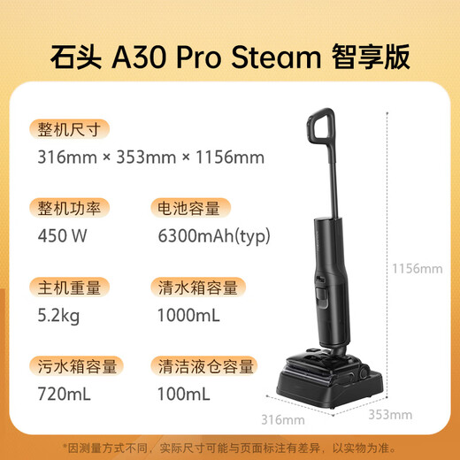Roborock A30 Pro Steam Intelligent Edition floor scrubber 160 steam 25kPa suction self-cleaning 99.99% sterilization 0 hair washing and mopping all-in-one sweeping robot