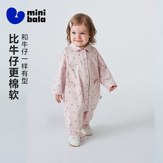 Mini Bala (minibala) Bala baby clothes for men and women, imitation denim retro jumpsuit, soft going out, spring new style, light gray 20045 73cm