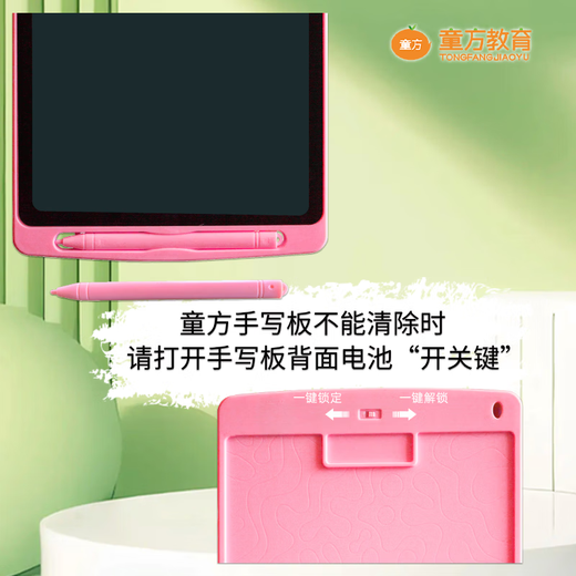 8-19-inch children's smart drawing board handwriting board LCD LCD drawing board small blackboard one-click clear learning early education graffiti dust-free ink eye protection toys 8.5 inches blue