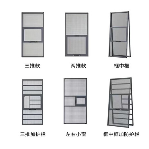 Zhong Zhang Guan Shenzhen King Kong High Definition Transparent Screen Window Anti-mosquito Aluminum Alloy Anti-theft Window Decoration Customized Screen Window Screen Door Door-to-Door Package Installation Roll-up Screen 300
