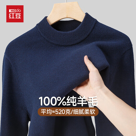 Suéter de lana 100% pura lavable a máquina de imitación semifina gruesa de frijol rojo suéter de cuello redondo de otoño e invierno para hombre suéter base para hombre