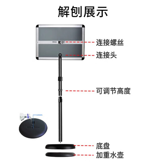 Haoskepp sign vertical A4 silver rounded corner guide sign water sign advertising display sign floor-standing stainless steel sign board conference sign