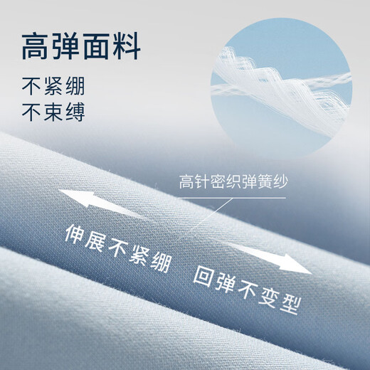 Ouding first class mulberry silk sky blue high elastic long-sleeved shirt men's spring business casual no-iron easy care comfortable shirt blue sky blue 56 customization, direct payment, customer service contact