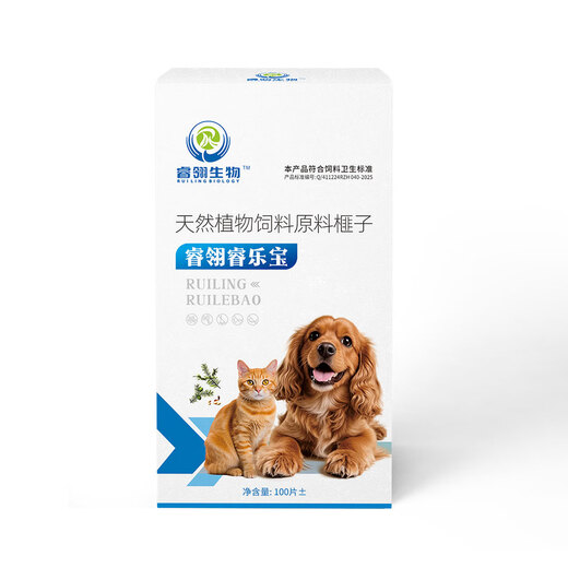 The video is the same as Ruiling Ruilebao 100 tablets, chicken scented plant extract for cats and dogs, all-in-one internal and external insect repellent Ruiling Ruilebao 5 bottles