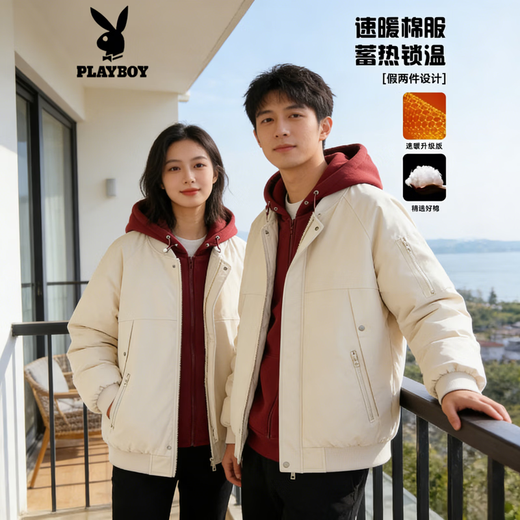 Playboy (PLAYBOY) fake two-piece contrasting color cotton coat for men and women, couple model, winter warm jacket, men's cotton jacket, loose casual bread coat, off-white L