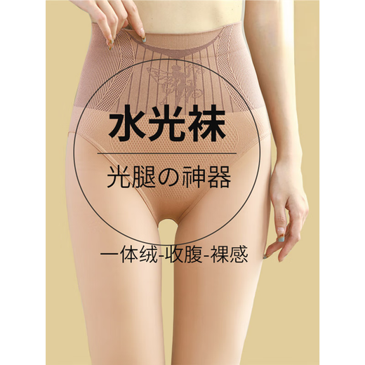 Autumn and winter bare legs artifact, female nude feeling, supernatural black translucent stockings, leggings, thin water-gloss stockings, body stockings with natural skin color, 300g plus velvet and thickening, 1 piece, one size fits all, 80-150Jin Jin is equal to 0.5kg