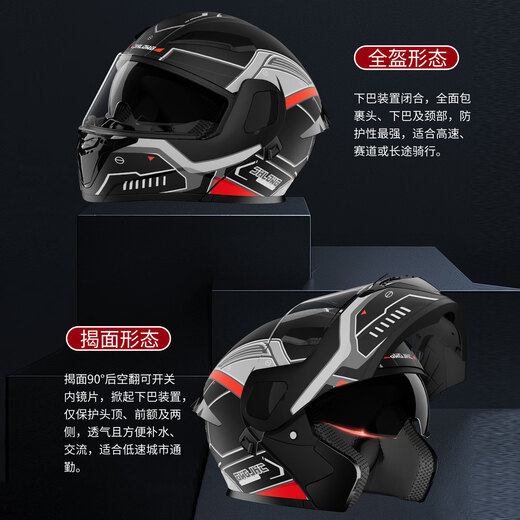 JHLONG URBANSTYLE HELMET full-face helmet for men with Bluetooth headset all-in-one electric vehicle winter antifreeze and warmth cycling motorcycle anti-fog 3C certification - Aurora Black HD dual mirrors one size fits all Head circumference 54-62