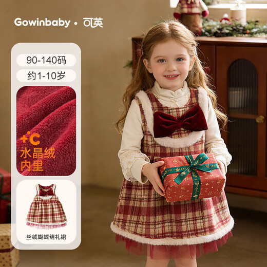 Keying GOWINBABY children's clothing girls New Year clothes gifts 2025 winter girls vest skirt plaid baby girl New Year's greetings dress sweet and thick plaid vest skirt 90 (suitable for height 80cm-90cm)