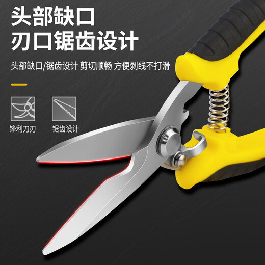 Shuang Industrial Grade Stainless Steel Sheet Scissors Elbow Handmade Thin Aluminum Sheet Metal Cutting Trough Wire Shears Special 8-Inch SK5 Tool Steel (Elbow) Sheet Shears JS-101 Stainless Steel /
