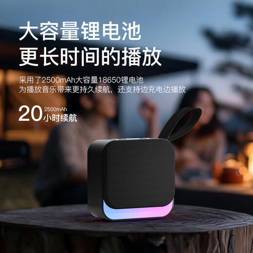 Sony Ericsson (soaiy) Bluetooth audio small outdoor portable plug-in card USB disk music player square dance high volume long battery life wireless small car audio-book singing player SD16 exclusive black