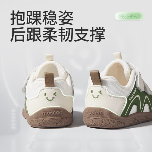 Shepherd children's shoes baby toddler shoes boys 2026 spring new cute baby shoes soft sole girls mesh functional shoes berry blue 22 shoe inner length 15.0cm/suitable for feet 14.5cm