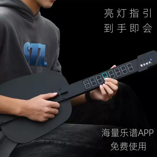 He Jiagong Intelligent Stringless Guitar Automatic Hand-stopping Beginner Electronic Playing and Singing Guitar for Beginners Black Basic Model 6 Instrument Tone + Speaker + Microphone