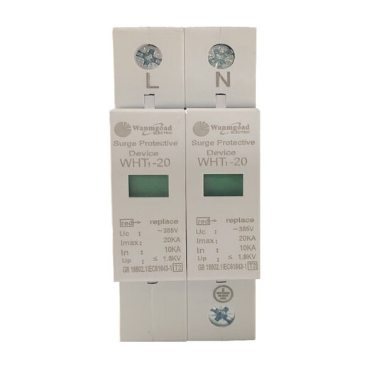 Shenzhen Schneider surge protector SPD20kva/2.3.4P/lightning protection/arrester/surge protector 3P