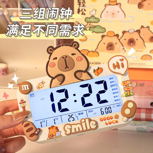Shijanu 2024 new student alarm clock smart electronic clock wake-up artifact special desktop clock for middle school and high school students charging top accessories_white capybara patch + sticker