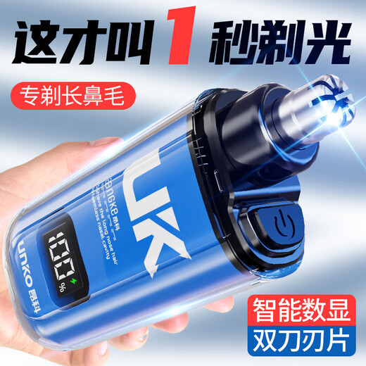 New Portable Rechargeable Electric Nose Hair Trimmer Razor Eyebrow Trimmer Nose Hair Shaving Scissors Cleaning Nostrils Unisex Special for Boyfriend Gift Vibrant Orange 99000 RPM + Painless Trimming Battery Life 1299