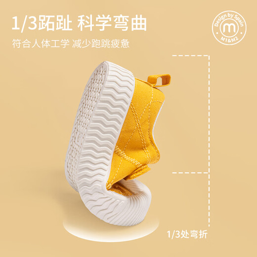 M1&M2 Spanish children's shoes children's canvas shoes spring and autumn boys and girls functional indoor shoes soft sole non-slip biscuit shoes 3-6 years old green size 28 suitable for feet 16.5~17cm long