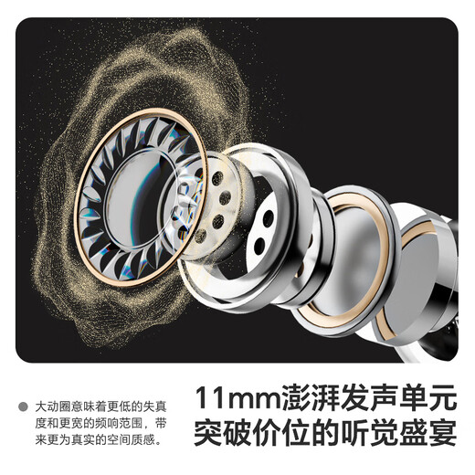 MiSheng Hezuo 2 in-ear HiFi wired music headphones with high quality, professional listening and positioning for fps computer games and e-sports special delta chicken headset with replaceable cable 3.5mm with microphone 1.9 meters - free mini sound card for membership